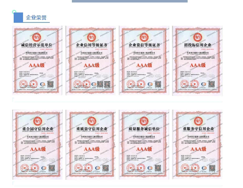 20240411131356592-微信截图_20240411131231