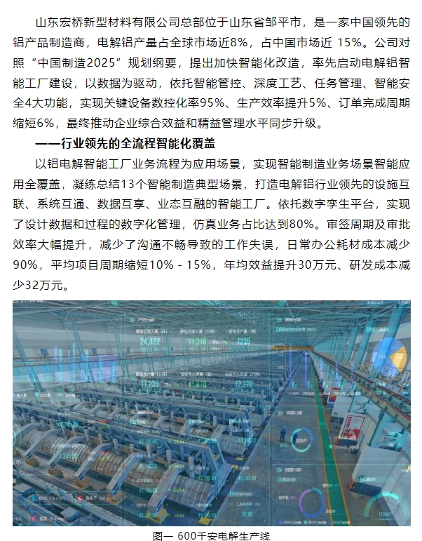 20240411132055813-微信截图_20240411131938