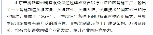 20240411132056548-微信截图_20240411132015