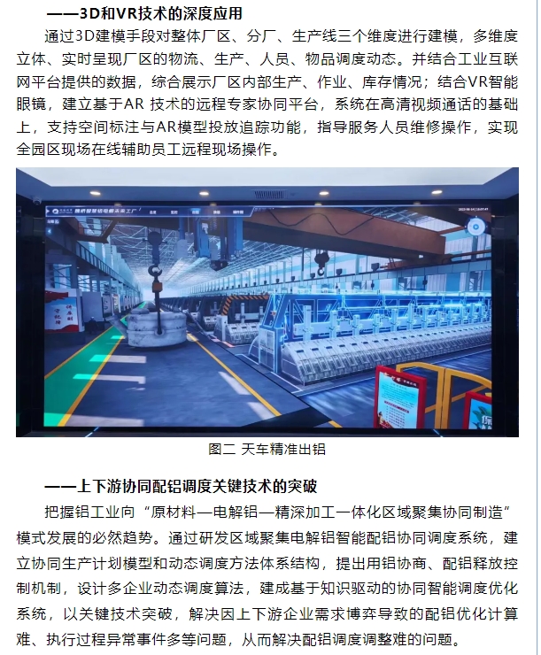 20240411132057322-微信截图_20240411131948