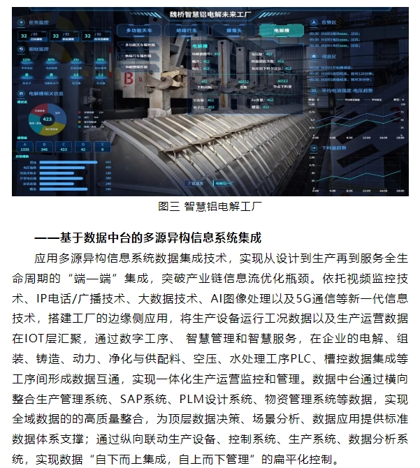 20240411132057574-微信截图_20240411132001