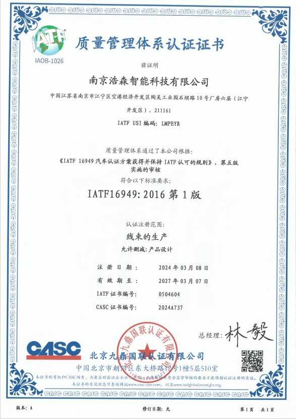 20240411133129731-00