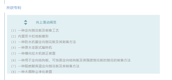 20240411133719425-微信截图_20240411132624