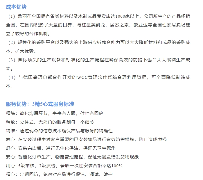 20240411133730566-微信截图_20240411133117