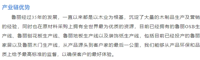 20240411133733180-微信截图_20240411133046