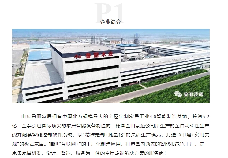 20240411133733740-微信截图_20240411132535