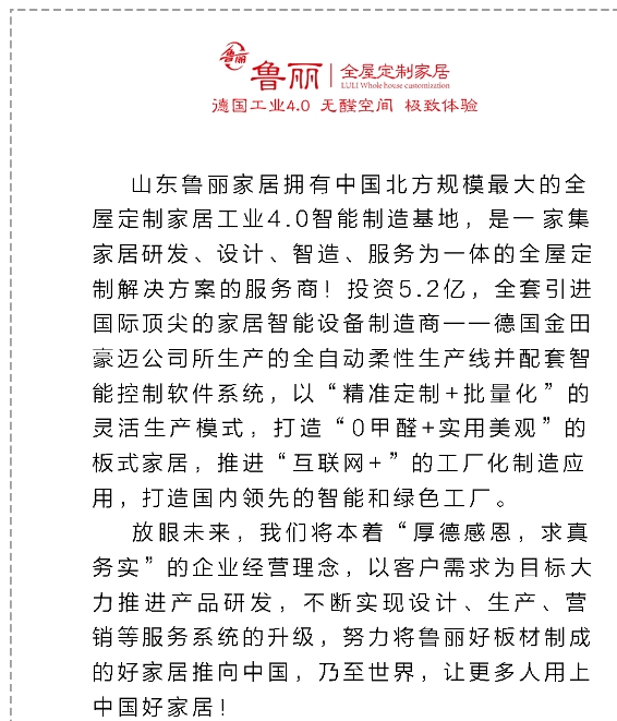 20240411133733913-微信截图_20240411133155