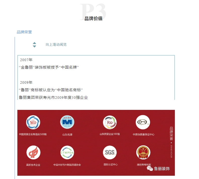 20240411133735260-微信截图_20240411132611