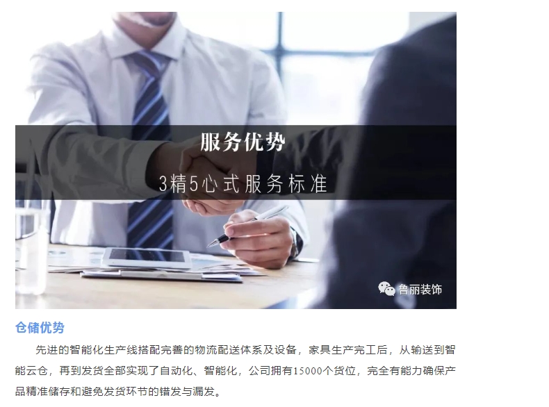 20240411133735969-微信截图_20240411133125