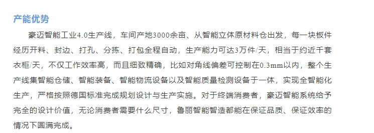 20240411133736304-微信截图_20240411132927