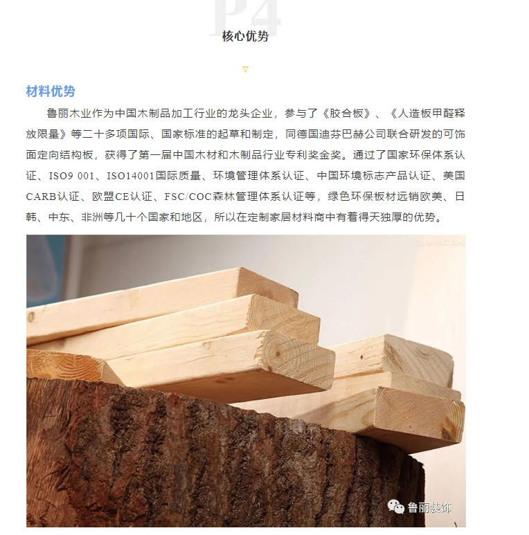 20240411133740807-微信截图_20240411132918