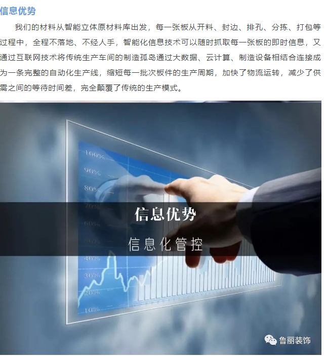 20240411133742211-微信截图_20240411133145