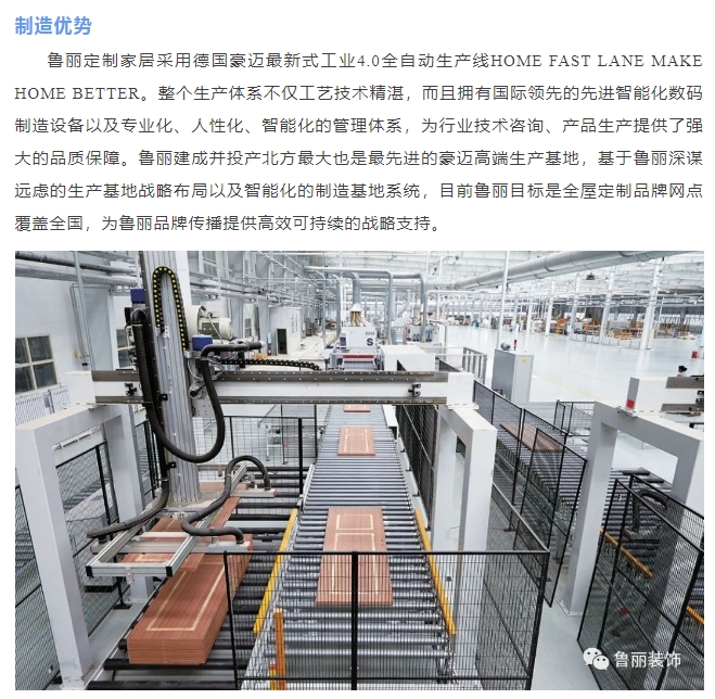 20240411133742889-微信截图_20240411133023