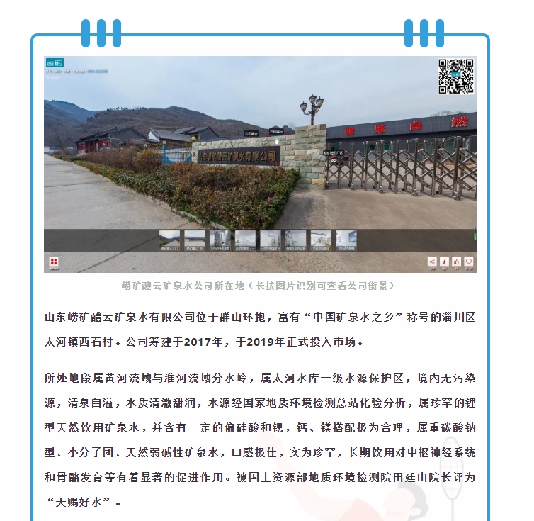 20240411134506503-微信截图_20240411134126