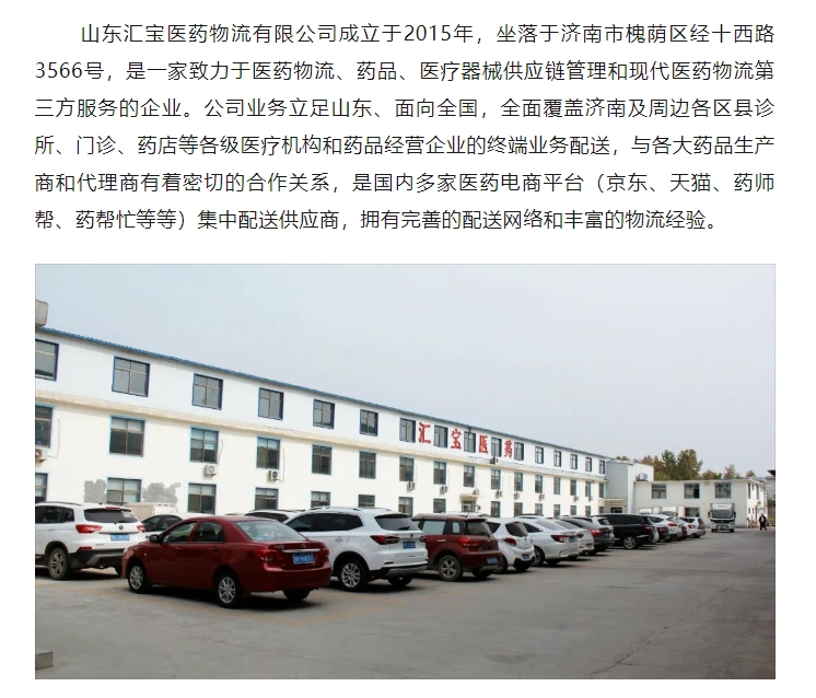 20240411135047915-微信截图_20240411134822