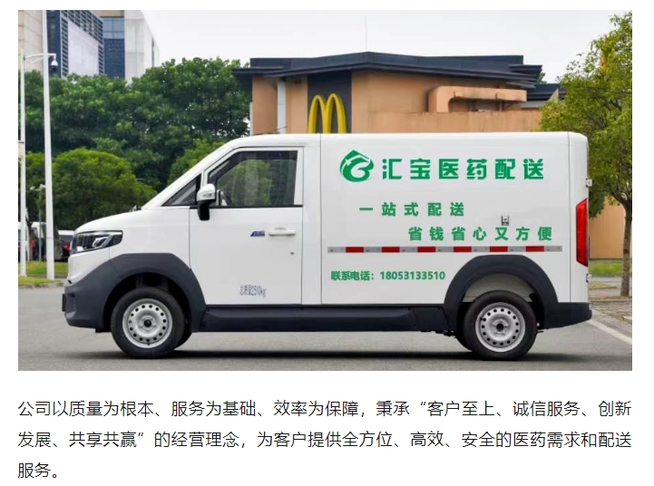 20240411135048754-微信截图_20240411134851