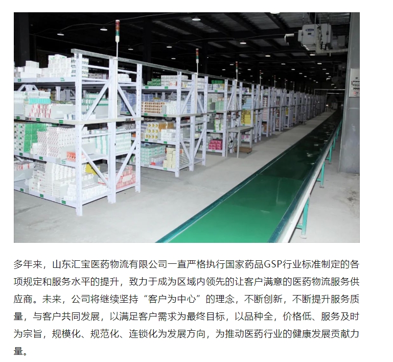 20240411135052273-微信截图_20240411134952