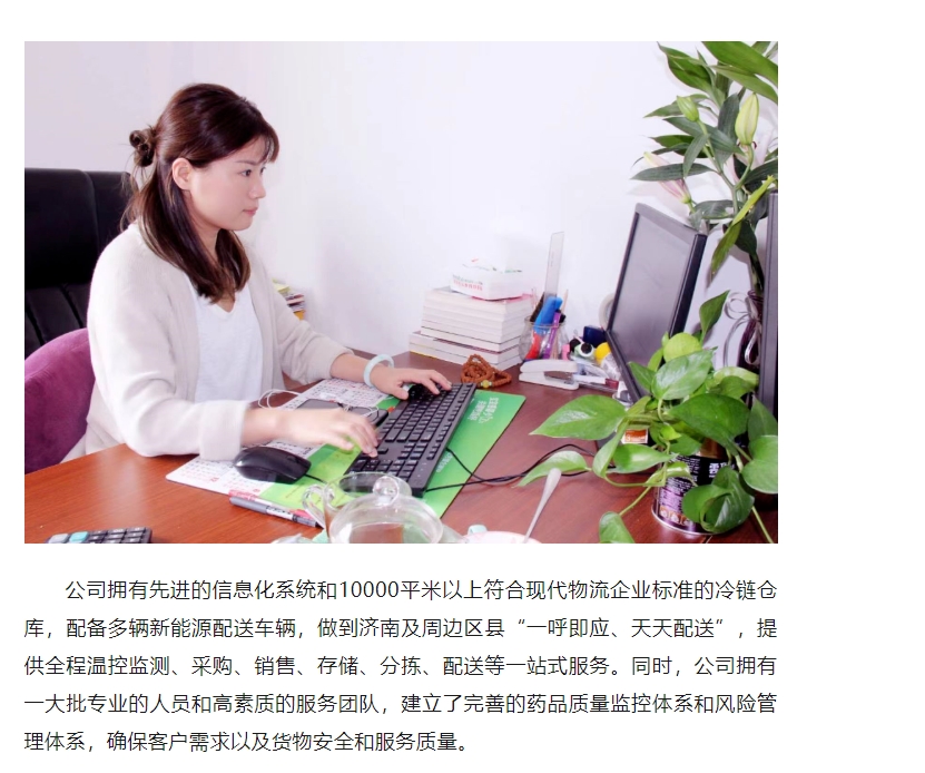 20240411135052726-微信截图_20240411134907