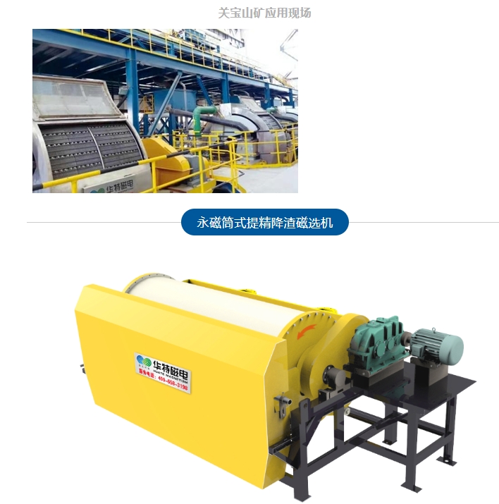 20240412092854778-微信截图_20240412092618