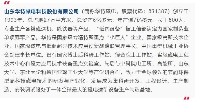 20240412092854864-微信截图_20240412092447