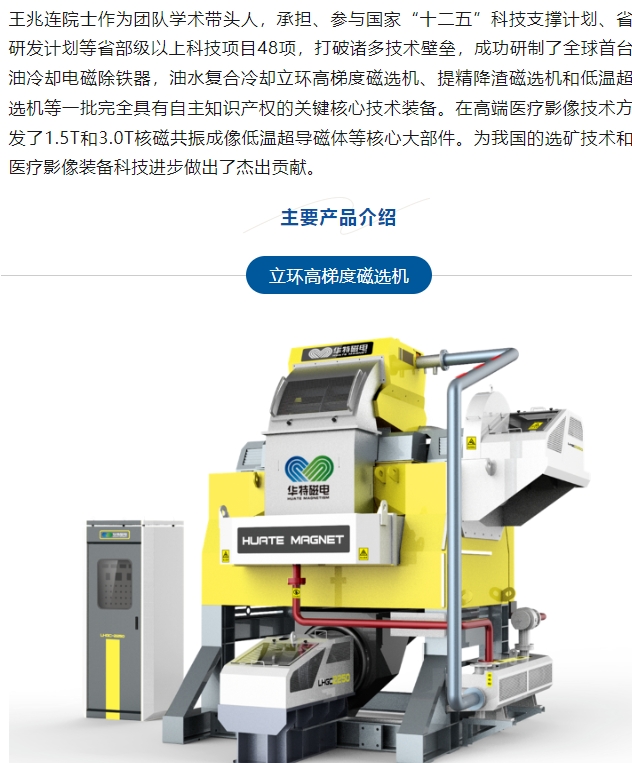 20240412092855993-微信截图_20240412092607