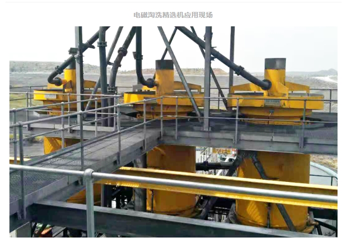 20240412092856529-微信截图_20240412092702