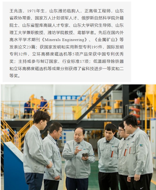 20240412092857924-微信截图_20240412092551