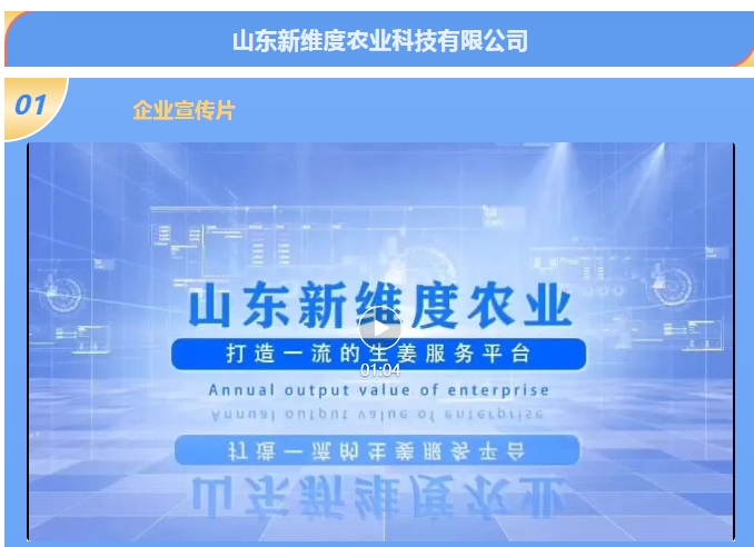 20240412093531911-微信截图_20240412093340