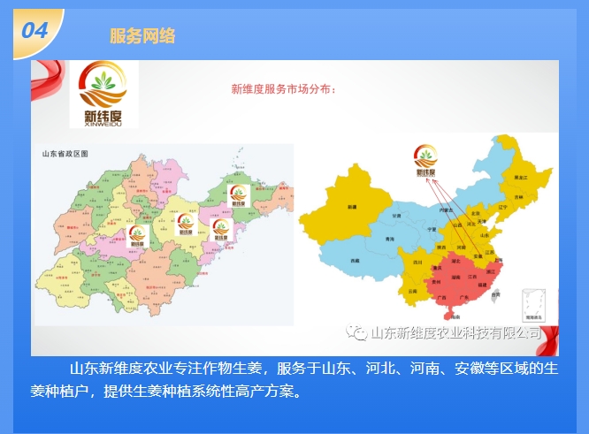 20240412093533336-微信截图_20240412093400