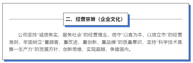 20240412094233375-微信截图_20240412094102