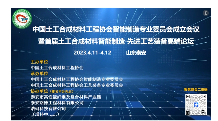 20240412094234221-微信截图_20240412094038