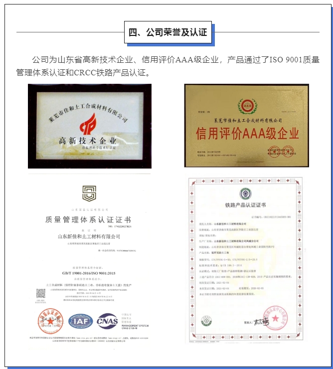 20240412094237958-微信截图_20240412094148