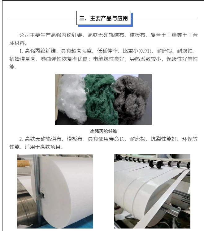 20240412094237979-微信截图_20240412094111