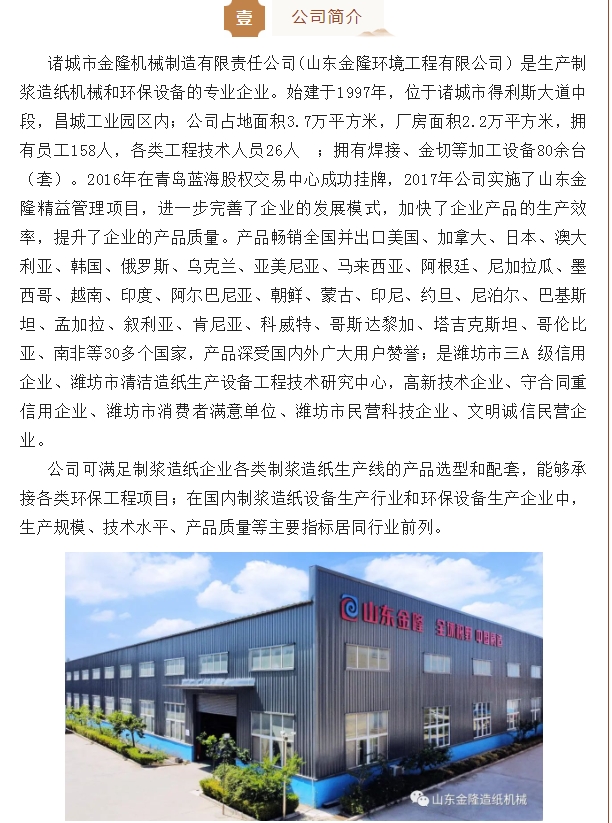 20240412100103445-微信截图_20240412095429