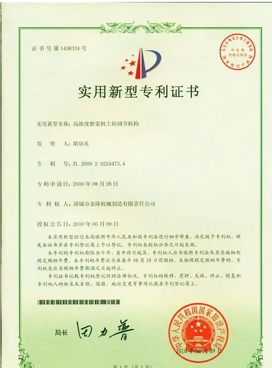 20240412100105608-微信截图_20240412095853