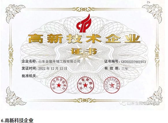 20240412100109554-微信截图_20240412095743