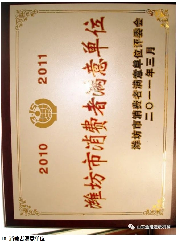 20240412100110675-微信截图_20240412095828