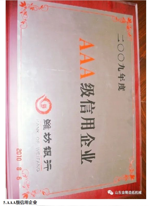 20240412100111413-微信截图_20240412095733