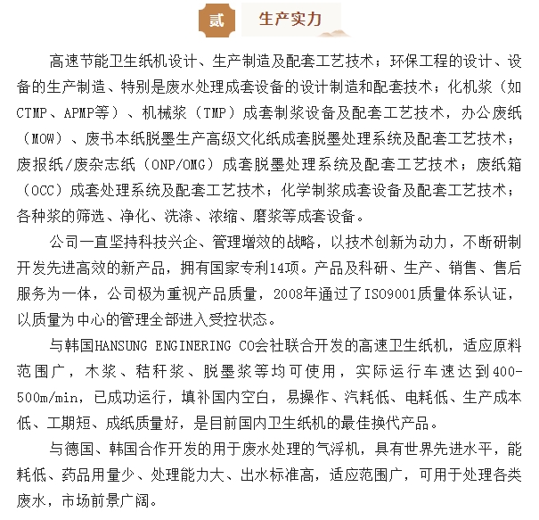 20240412100114587-微信截图_20240412095450