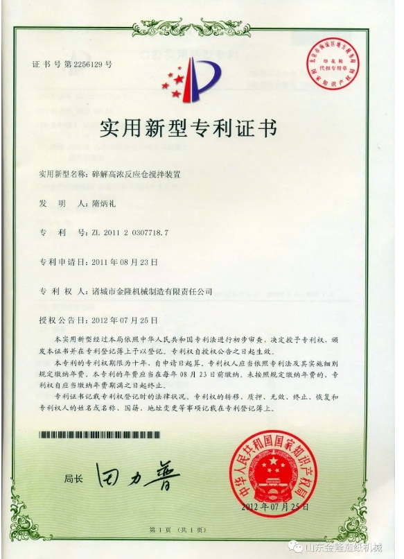 20240412100115657-微信截图_20240412095938