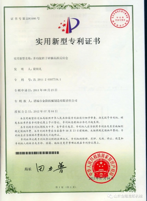 20240412100118791-微信截图_20240412095912