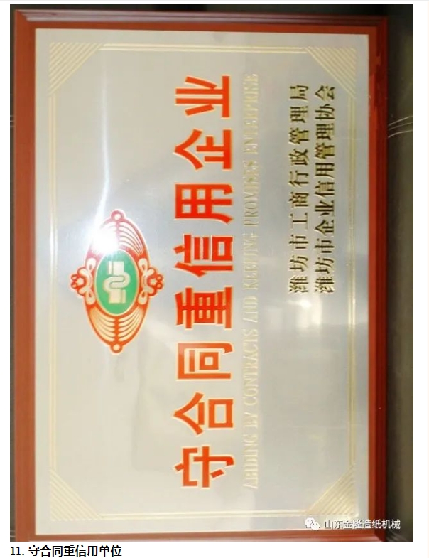 20240412100119186-微信截图_20240412095839