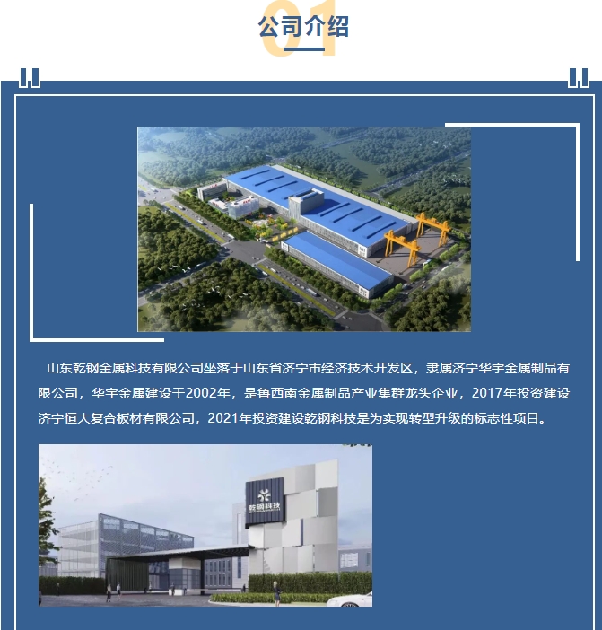 20240415092659538-微信截图_20240415092438