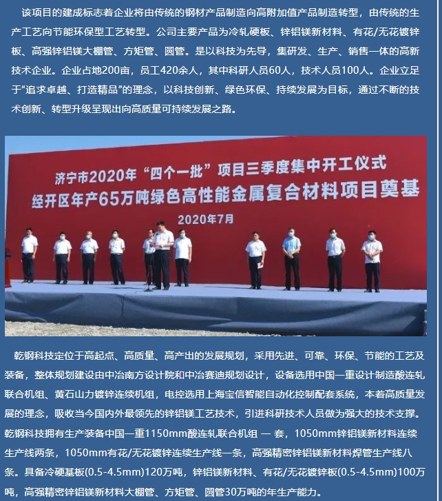 20240415092705202-微信截图_20240415092454