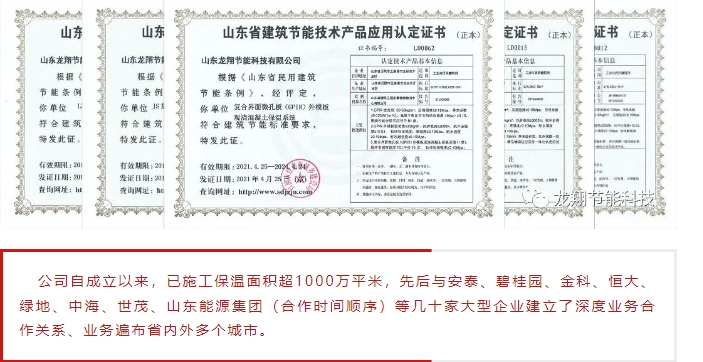 20240415093503796-微信截图_20240415093304