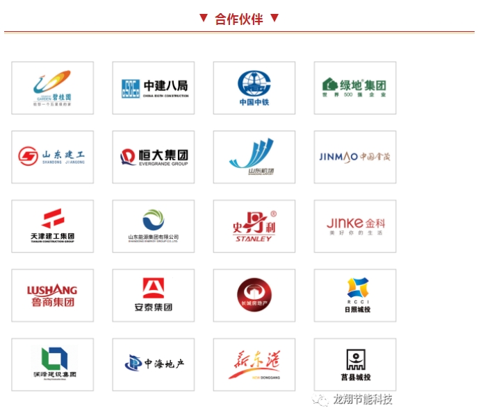 20240415093504621-微信截图_20240415093312