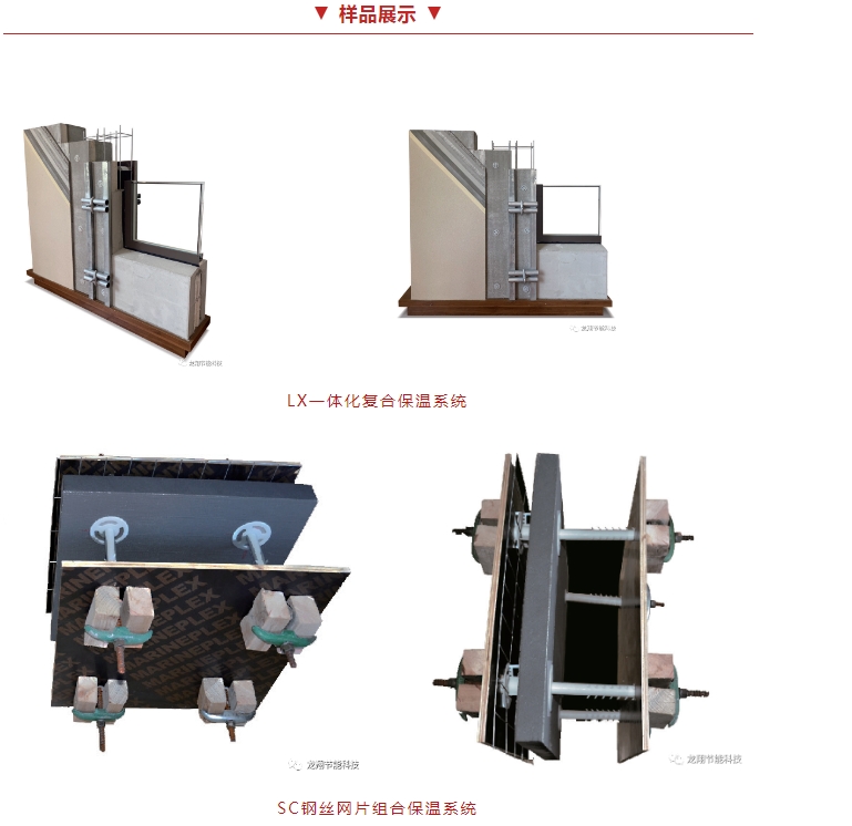 20240415093507658-微信截图_20240415093334