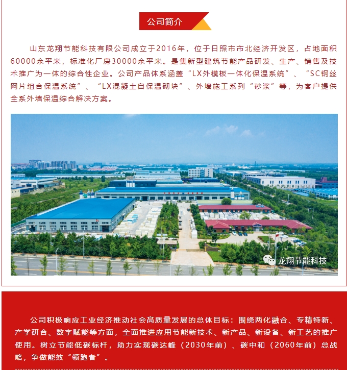 20240415093508322-微信截图_20240415093156