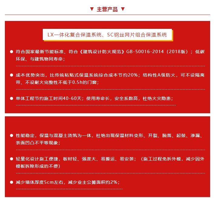 20240415093509673-微信截图_20240415093322