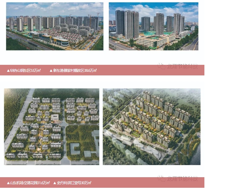 20240415093509866-微信截图_20240415093409